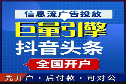 百度竞价推广策略解析：一家餐饮店的客流大增